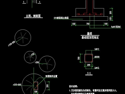 汀步详图 施工图