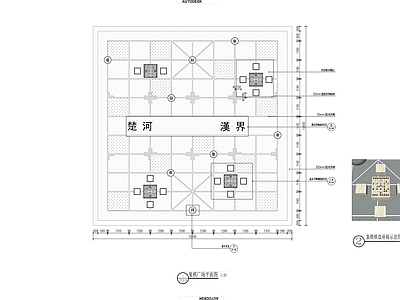 象棋 广场详图 施工图