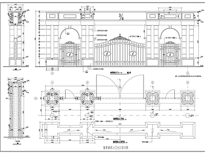 小区大门详图 施工图 建筑通用节点