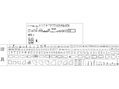 室内洁具卫生设施合集 图库