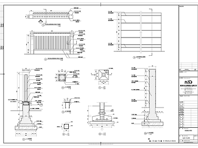 别墅围墙 施工图