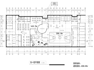 教学综合楼建筑 施工图