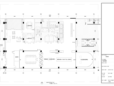 高铁新城展厅 施工图