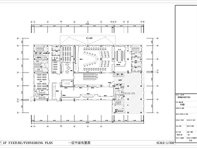 智慧城市展厅室内 施工图