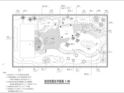 屋顶花园景观 施工图