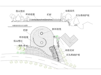 小型屋顶花园 施工图