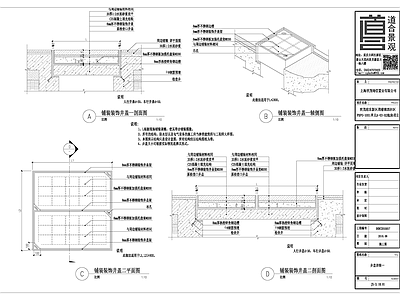 装饰井盖 施工图