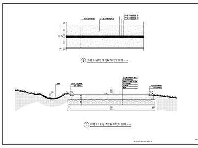 公园绿道详图 施工图