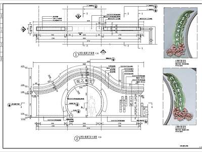 中式月亮门景墙 施工图