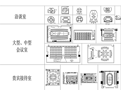 办公空间 图库 办公家具