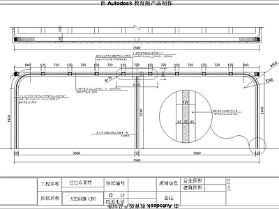 西宁万达玩具柜 施工图