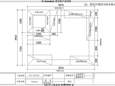 化妆品专柜 施工图