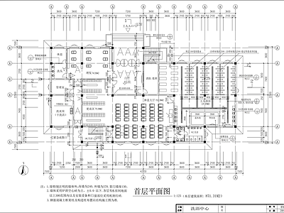 洗浴中心建筑 施工图 娱乐会所