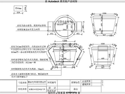 现代国家电网营业厅货柜 施工图 柜类