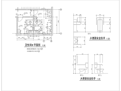 卫生间方案细部 施工图