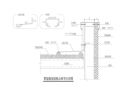 外墙外保温变形缝大样 施工图 建筑通用节点