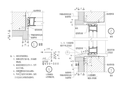 外墙外保温聚苯板粘结法大样 施工图 建筑通用节点