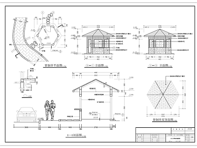 中式景观亭 施工图