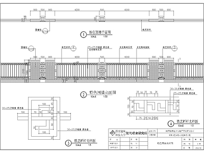 中式特色围墙 施工图