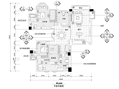 中式260平大平层全套装修图 施工图