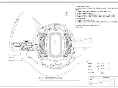 体育馆工程施工平面布置图