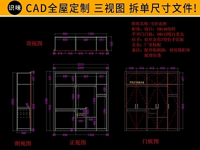 定制柜 图库