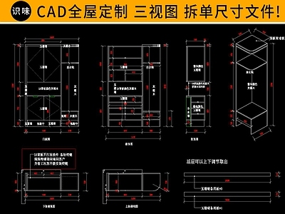 定制柜 图库