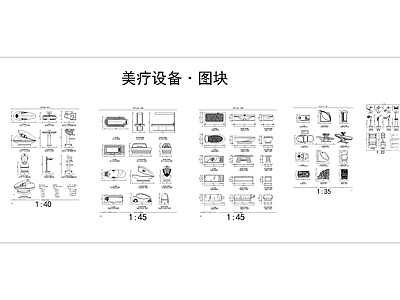 美容美发医疗设备 图库 工装综合图库