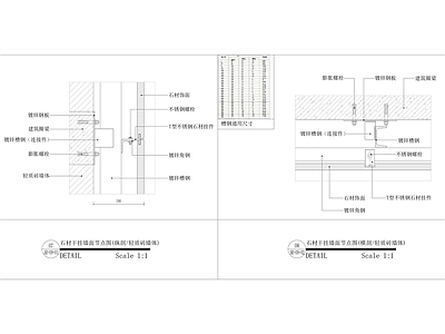 墙面通用节点 施工图