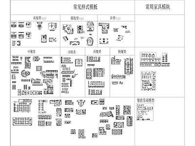 餐饮空间 图库 工装综合图库