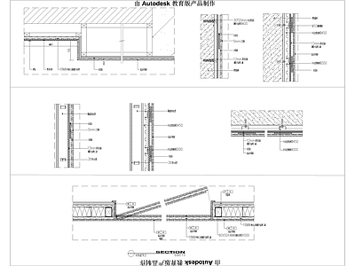 墙面通用节点 施工图