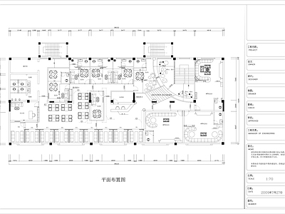 600㎡茶楼 施工图