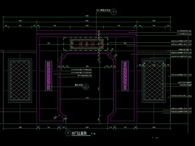 新中式小院门坊详图 施工图 建筑通用节点