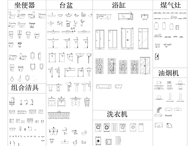 灯具平面立面图块