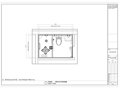 整体卫浴深化 施工图