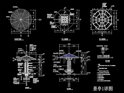 单柱亭廊详图 施工图