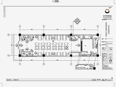 拉面店 施工图