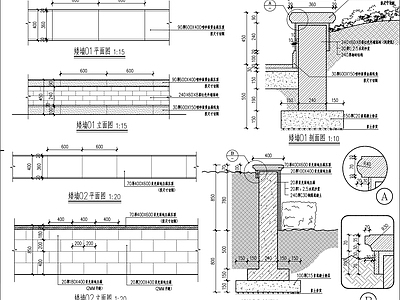 常用矮墙挡土墙详图 施工图