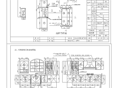 橱柜设计安装标准 图库