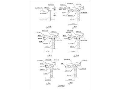 屋脊屋面挑檐口大样图 施工图 建筑通用节点
