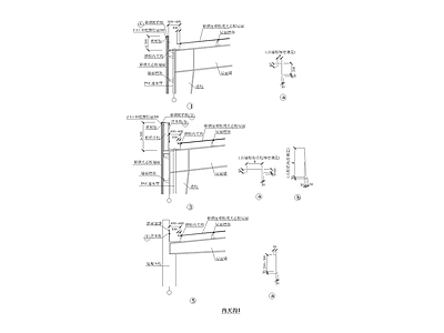 内外天沟施工大样 施工图 建筑通用节点