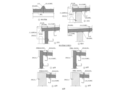 屋脊大样图 施工图 建筑通用节点