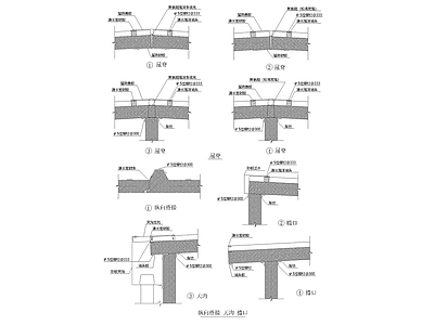 纵向搭接天沟檐口大样 施工图 建筑通用节点