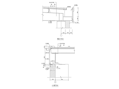 檐口山墙节点 施工图 建筑通用节点