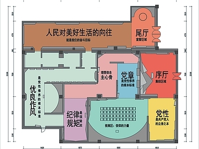 省党建学习展厅平面图