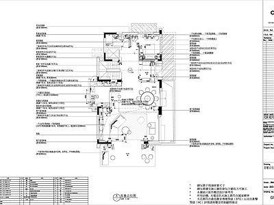 别墅室内 施工图