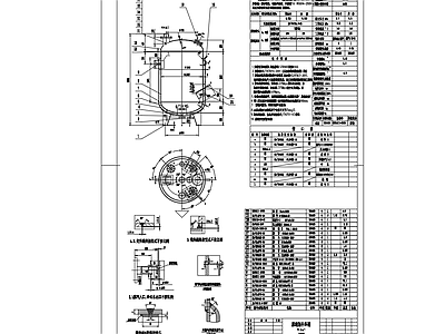 1立方消泡剂补料罐 施工图