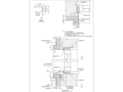 窗口节点详图 施工图