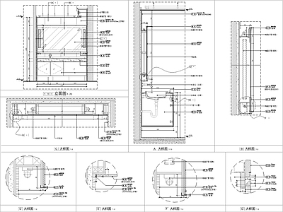 卫生间墙身柜体大样图 施工图