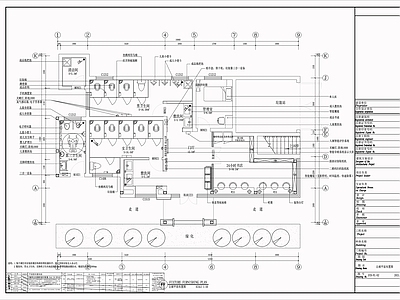 公厕公共卫生间 施工图
